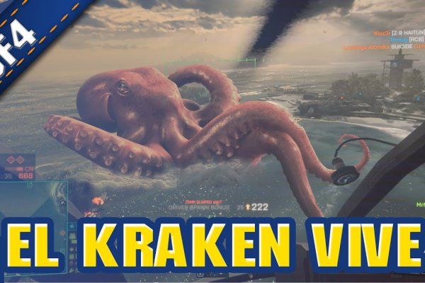 Kraken гидра