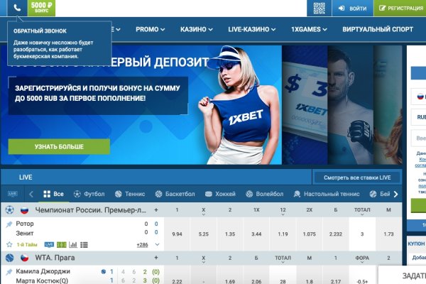 Кракен официальная ссылка зеркало