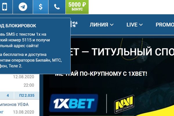 Нарко маркетплейс