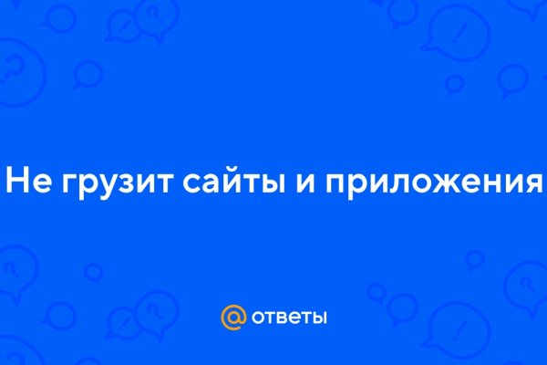 Вход на кракен