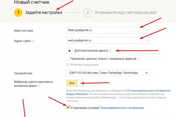 Войти на кракен