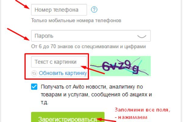 Кракен ссылка официальная в тор