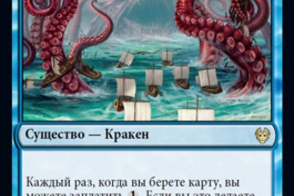 Кракен площадка торговая kr2web in