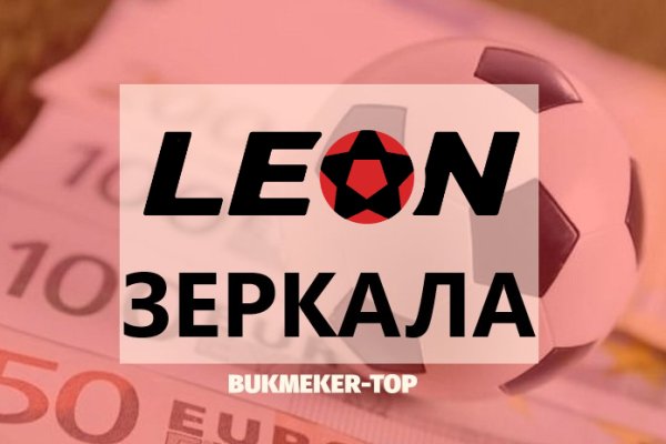 Кракен оф