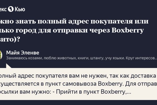 Ссылка на кракен реальная