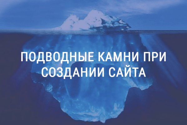 Кракен сбой
