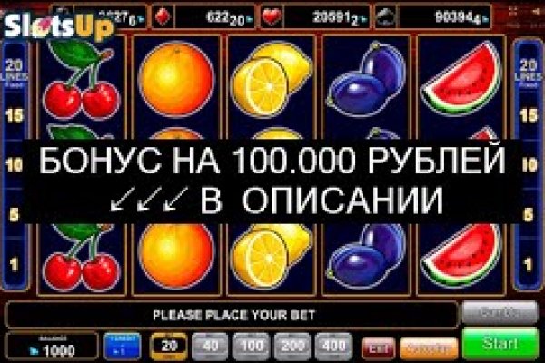 Кракен продает наркотики