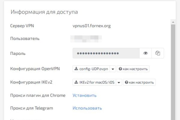 Кракен макет даркнет