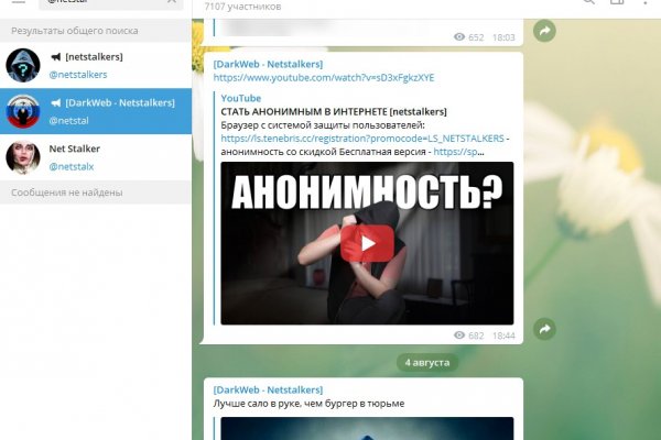 Кракен сайт 18