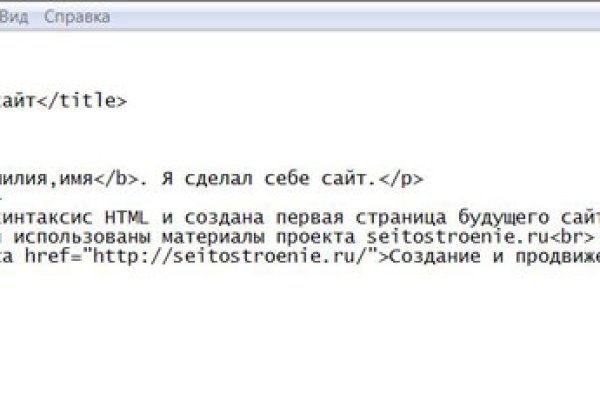 Кракен сайт зеркало рабочее