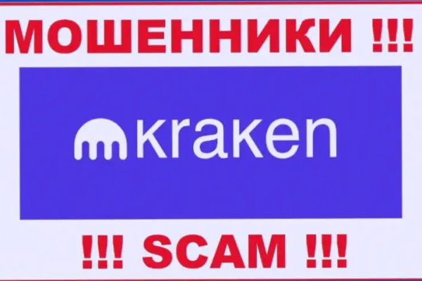 Kraken нарко магазин