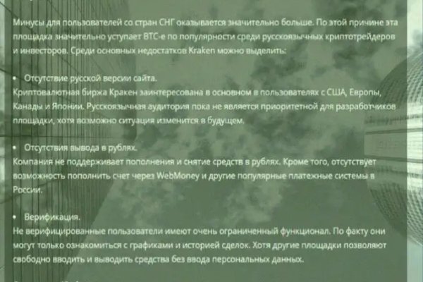 Какая сейчас ссылка на кракен