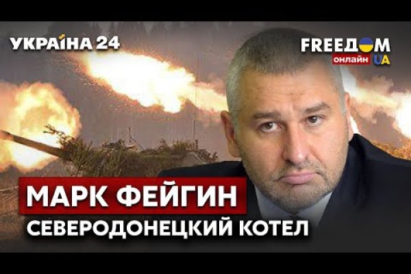 Кракен ссылка тупа германия