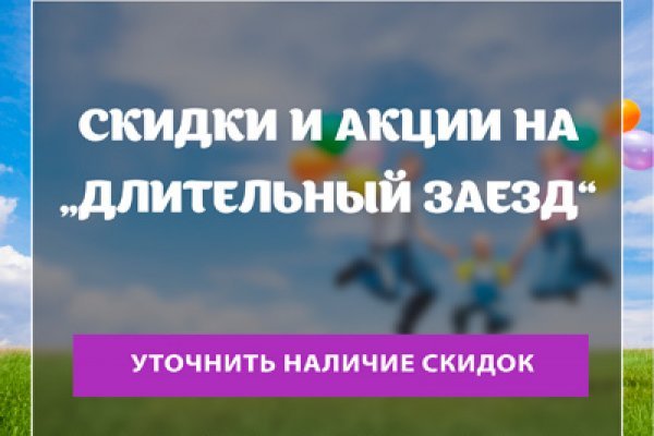 Кракен площадка торговая kr2web in