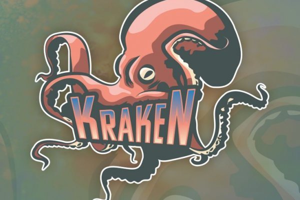 Kraken 2krn