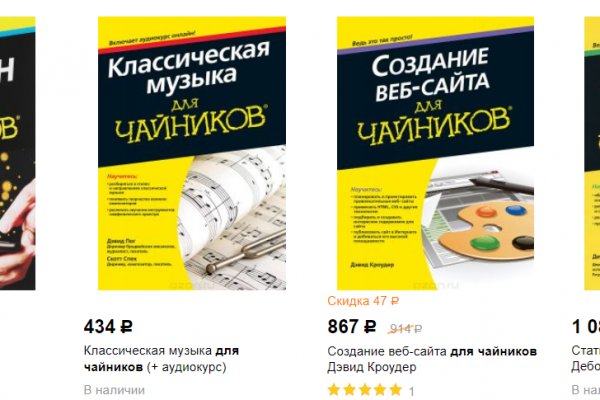 Где найти ссылку кракен